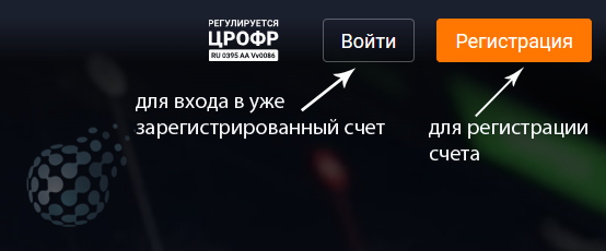 Меняем фон личного кабинета